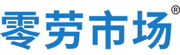 海北零劳市场
